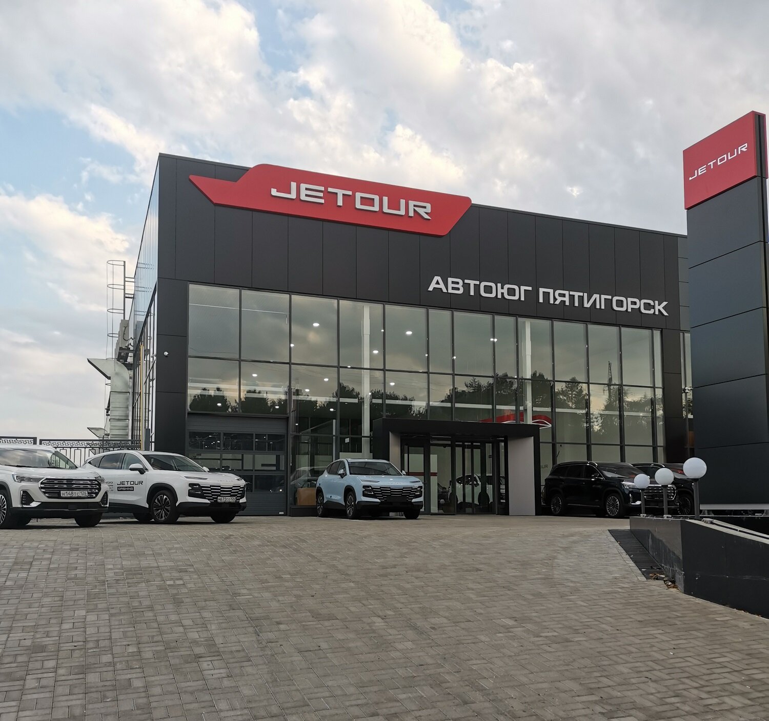 Haval автоюг бештаугорское ш 17 пятигорск фото Фото: АвтоЮГ, Jetour, автосалон, Бештаугорское ш., 17, Пятигорск - Яндекс Карты