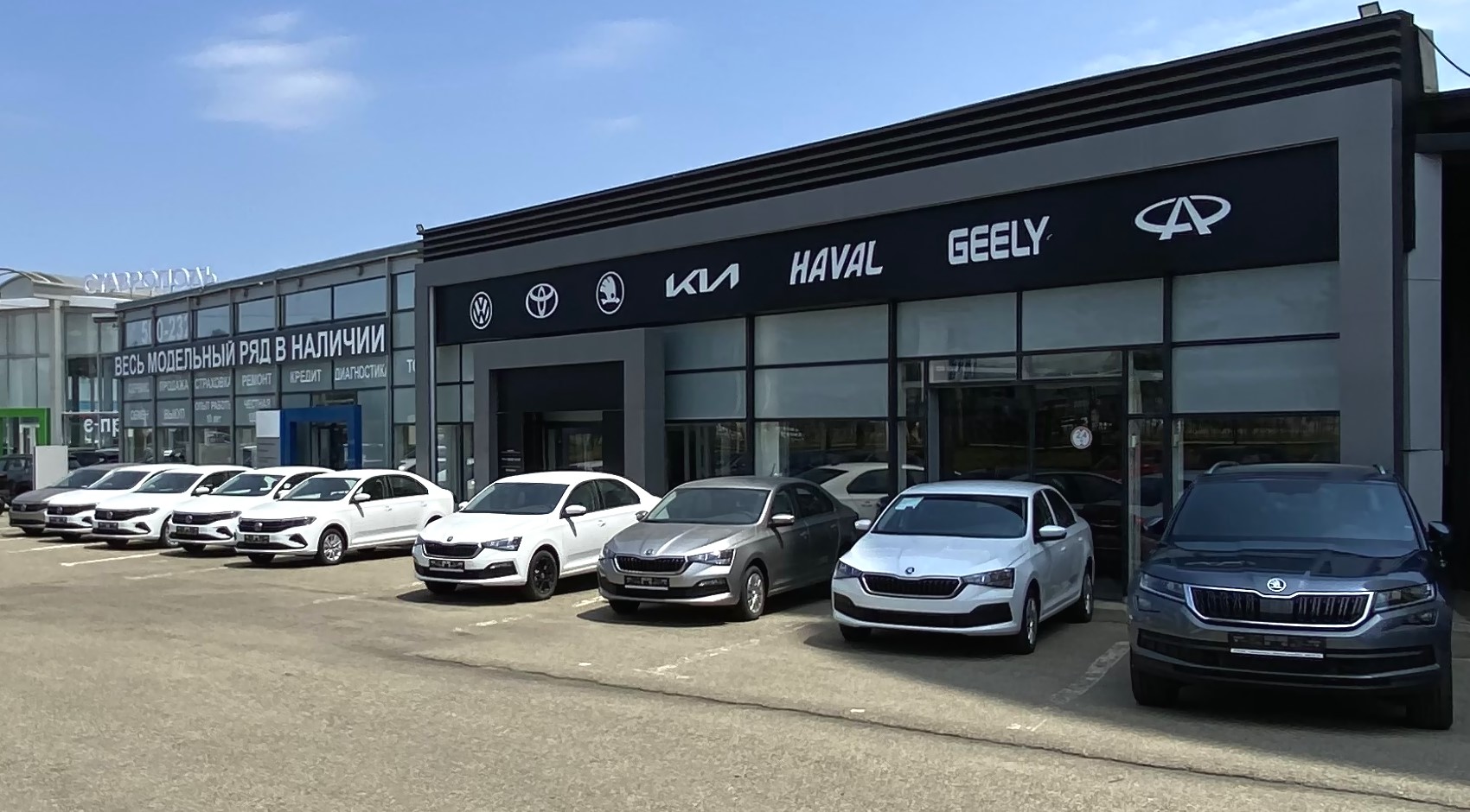 Haval автоюг бештаугорское ш 17 пятигорск фото Выгода до 400 000 рублей в АвтоЮГ!