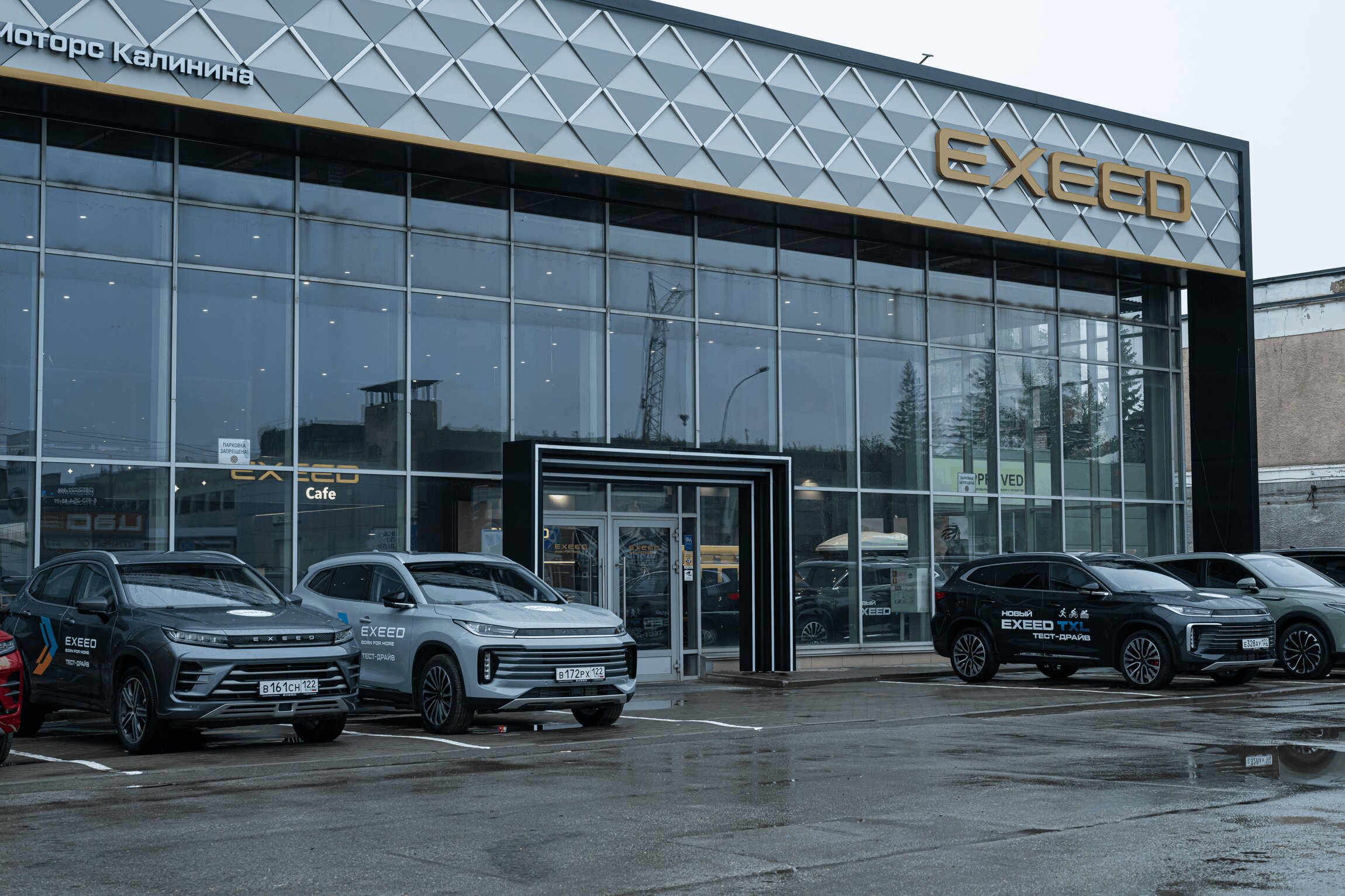 Haval барнаул моторс просп калинина 31 фото EXEED центр Альбион-Моторс, автосалон, просп. Калинина, 15Е, Барнаул - Яндекс Ка