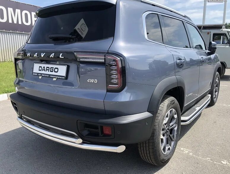 Haval dargo решетка радиатора тюнинг Защита заднего бампера HAVAL Dargo (Хавал Дарго)