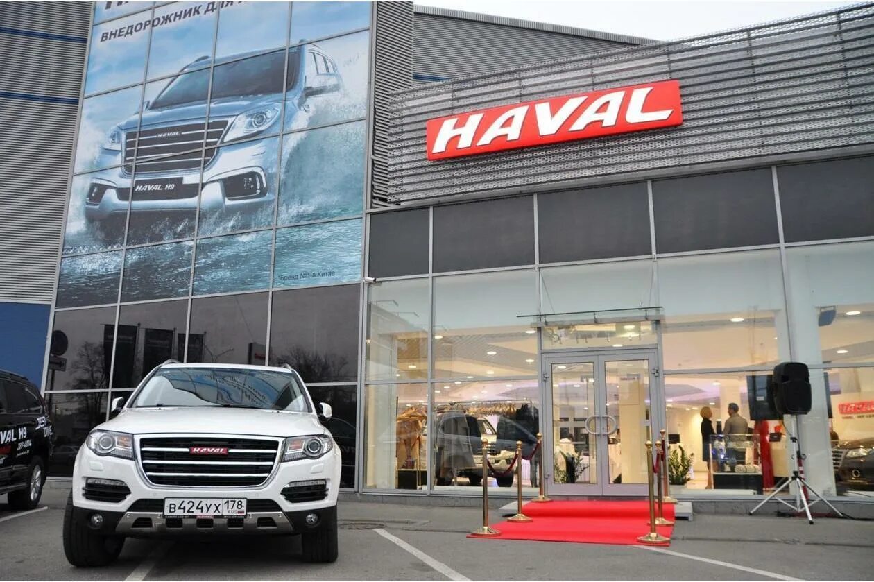 Haval динамика октябрьский просп 31 фото Haval руставели