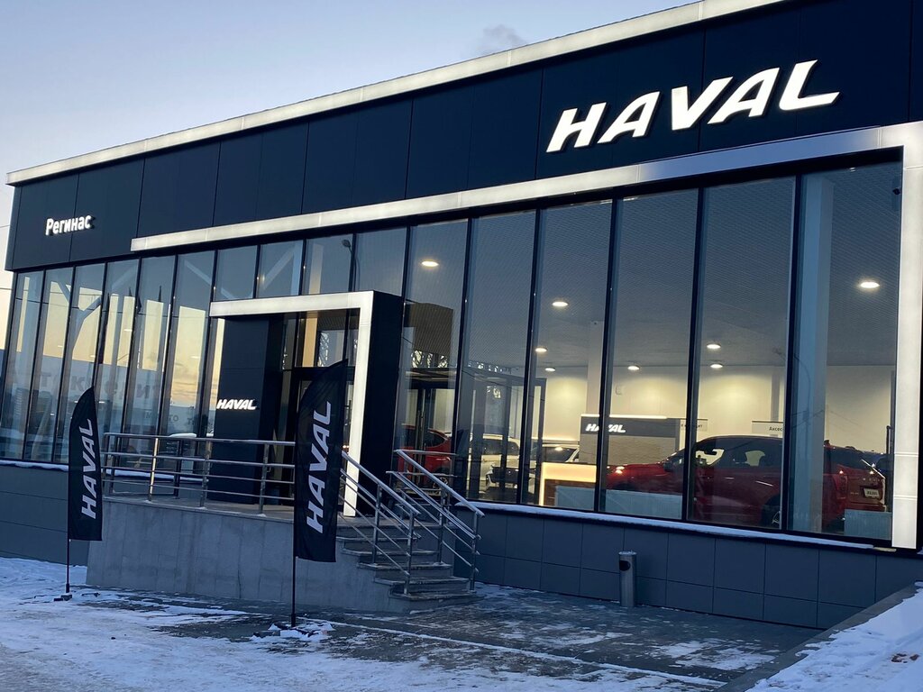 Haval гурзуфская ул 63 екатеринбург фото Haval, автосалон, Гурзуфская ул., 63, Екатеринбург - Яндекс Карты