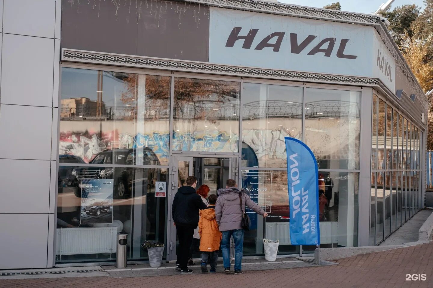 Haval гурзуфская ул 63 екатеринбург фото Регинас Haval, автосалон, улица Гурзуфская, 63, Екатеринбург - 2ГИС