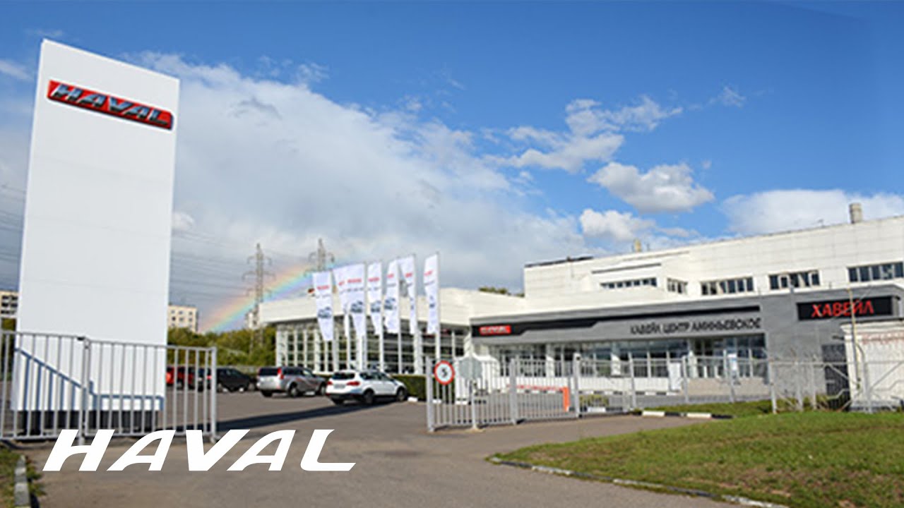 Haval гурзуфская ул 63 екатеринбург фото Haval launches flagship models as critical step in Russia - YouTube