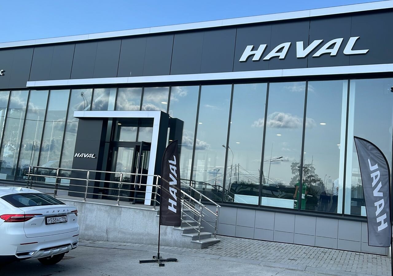 Haval гурзуфская ул 63 екатеринбург фото Reginas haval - Дельта Драйв