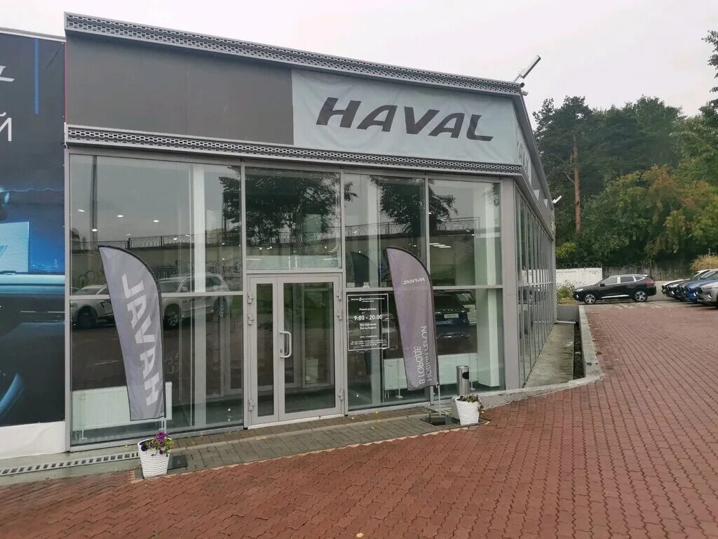 Haval гурзуфская ул 63 екатеринбург фото Haval, автосалон, Гурзуфская ул., 63, Екатеринбург - Яндекс Карты