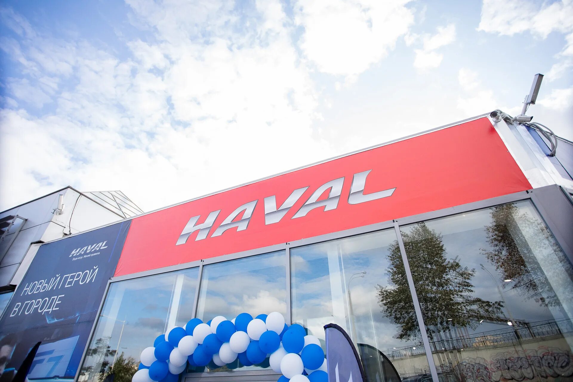 Haval гурзуфская ул 63 екатеринбург фото Официальный дилер Haval объявил о финальных ценах на автомобили-2019: выгода до 