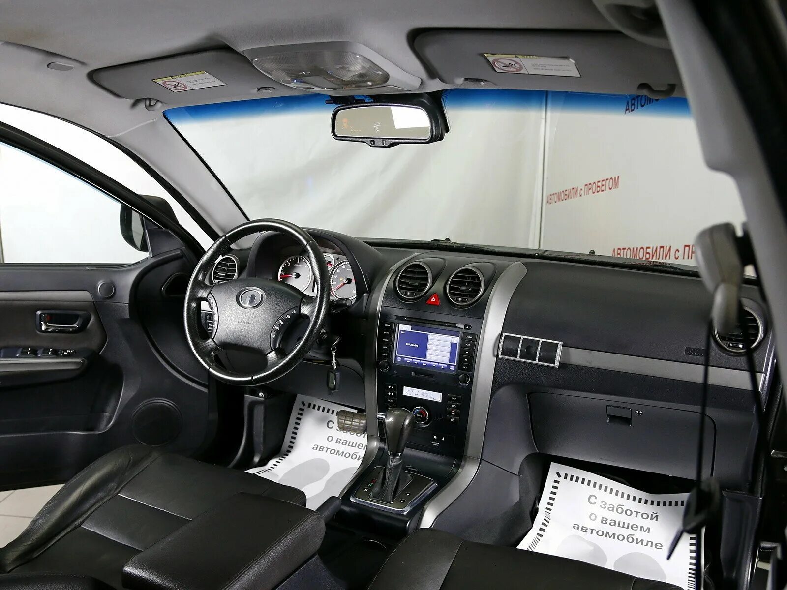 Haval h3 фото салона Хавал вентиляция