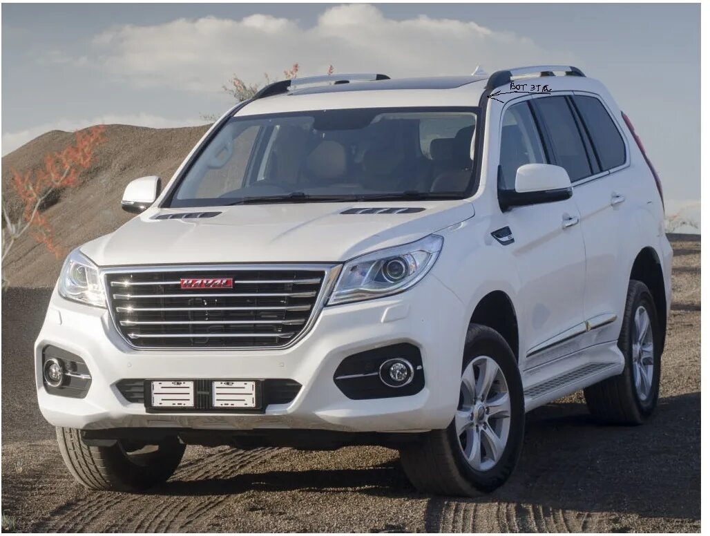 Haval h9 тюнинг фото потерялась заглушка - Haval H9 (1G), 2 л, 2020 года запчасти DRIVE2