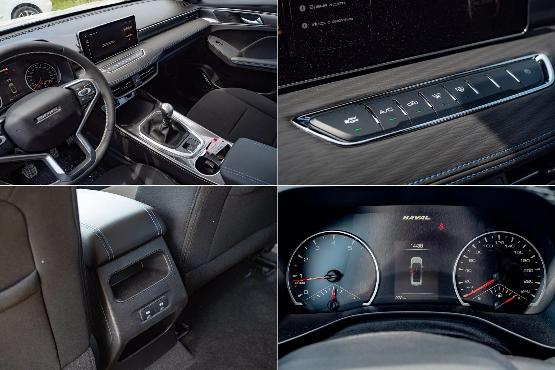 Haval jolion 2024 фото салона Детальный тест-драйв и обзор Haval Jolion всех версий, включая 4WD и МКП. Корейц