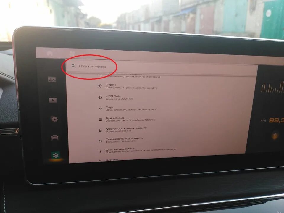 Haval jolion как подключить андроид Навигации быть!) Раскрываем Андроид 8.1.0 на ГУ Haval Jolion - Haval Jolion, 1,5