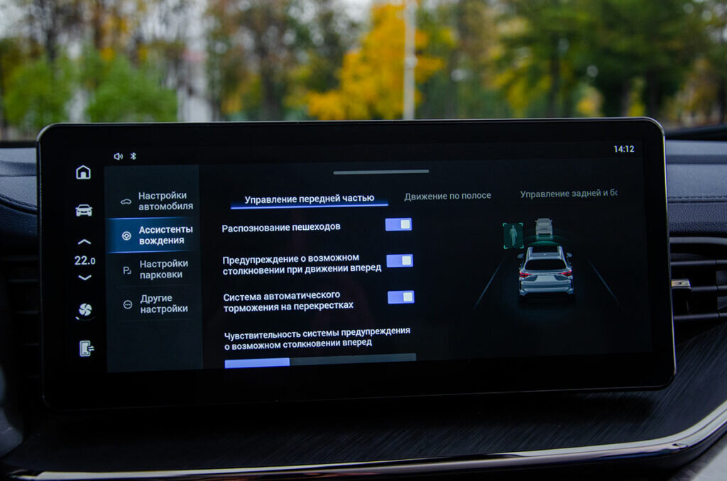 Haval jolion как подключить андроид Интеллектуальные технологии Haval F7. Cмотреть дальше - видеть шире 5 Колесо Дзе