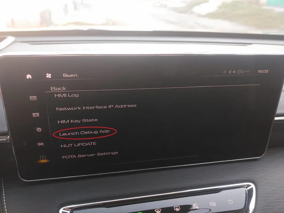 Haval jolion как подключить андроид Навигации быть!) Раскрываем Андроид 8.1.0 на ГУ Haval Jolion - Haval Jolion, 1,5
