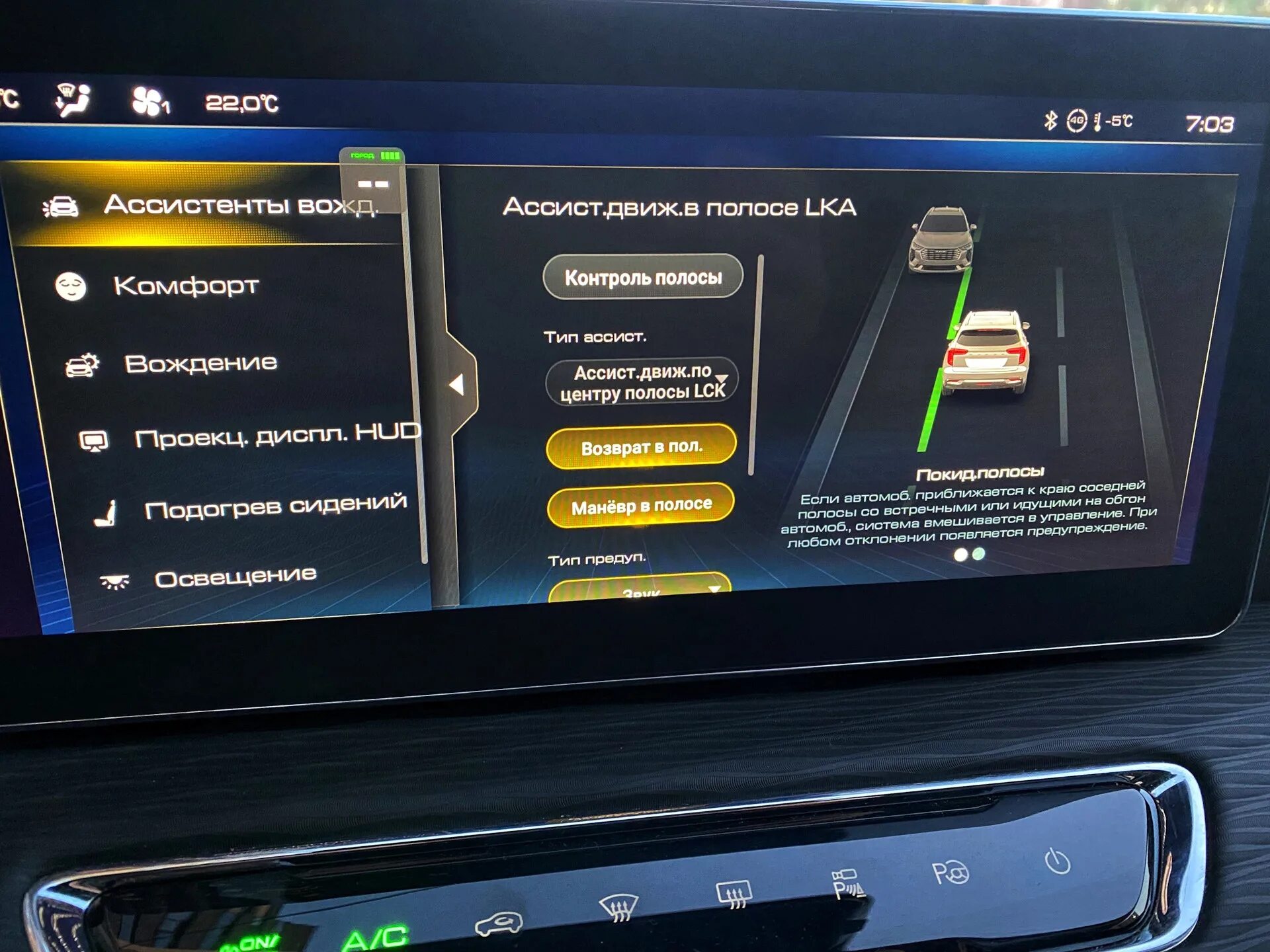 Haval jolion как подключить андроид Косячные решения и где они обитают: что изменилось к 2024 году - Haval Jolion, 1