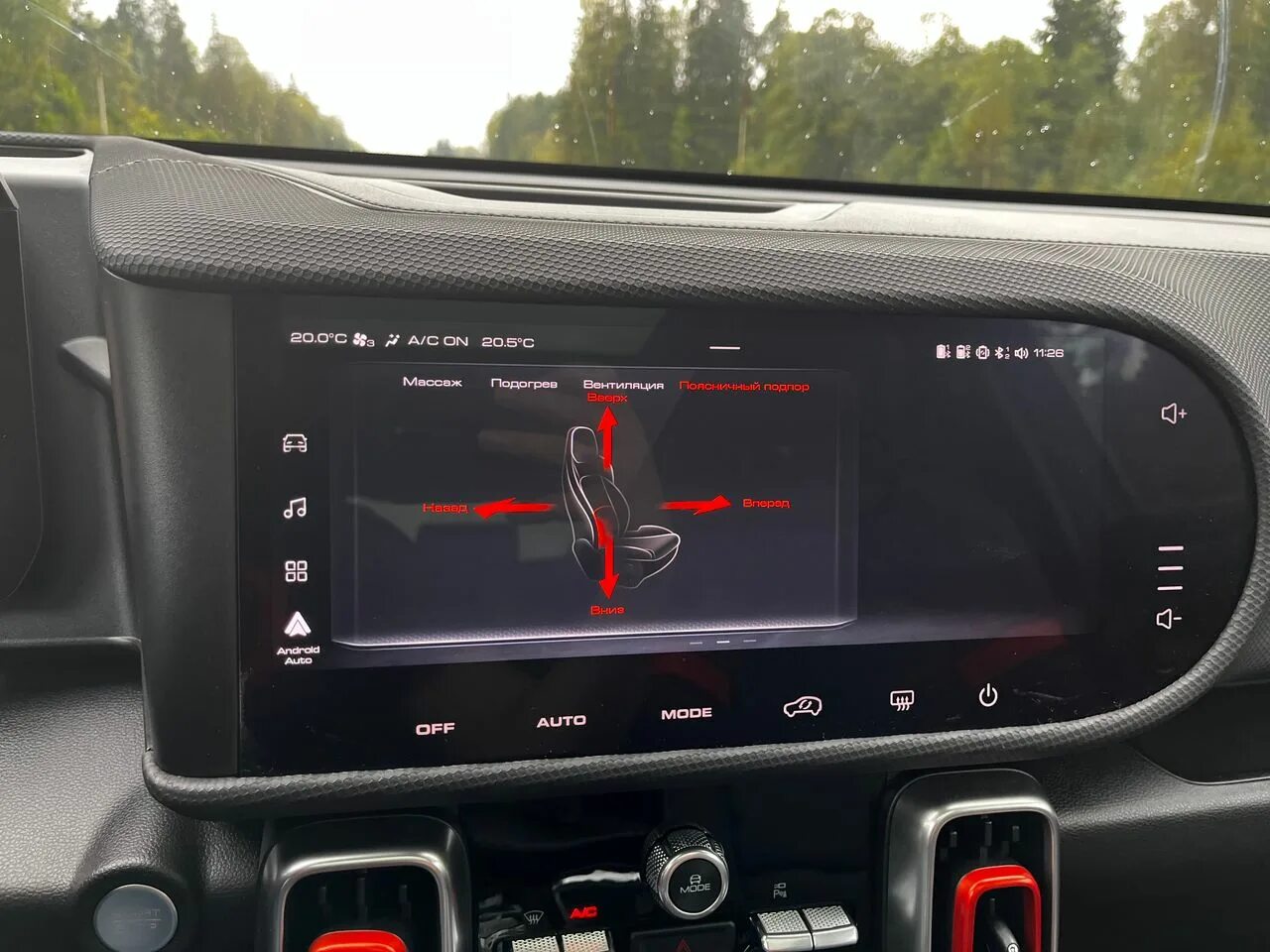 Haval jolion как подключить андроид Как подключить андроид авто на хавал дарго фото и видео