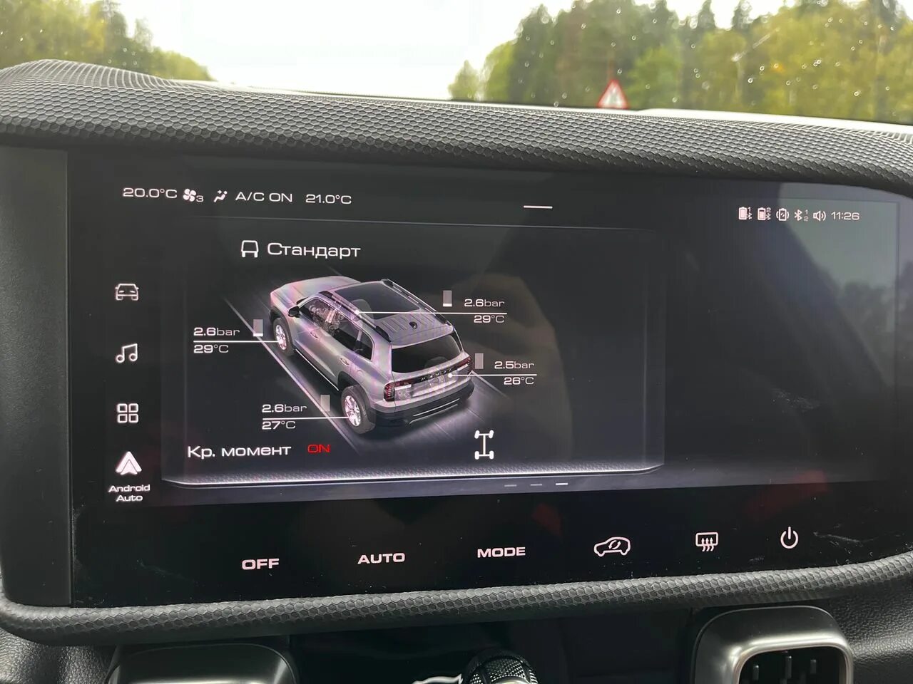 Haval jolion как подключить андроид Как подключить андроид авто на хавал дарго - BestChehol.ru