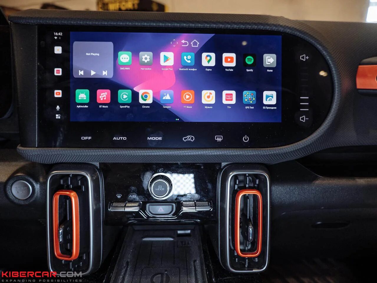 Haval jolion подключение телефона Haval Dargo: установка блока Q-Link PRO на базе Android - KiberCar (Киберкар) на