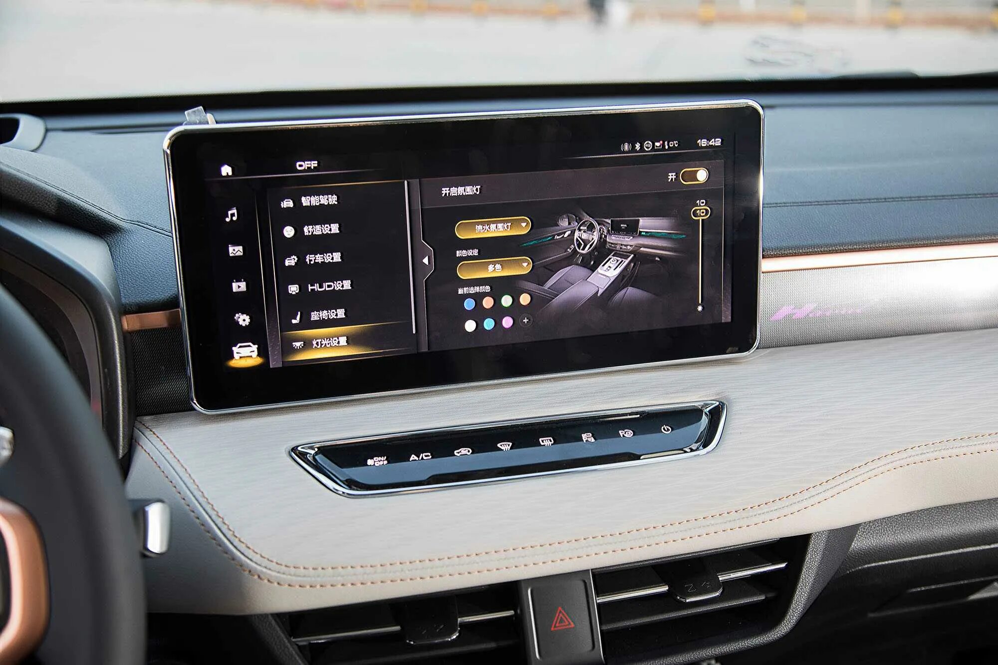 Haval jolion подключение телефона Хавал джулиан мультимедиа