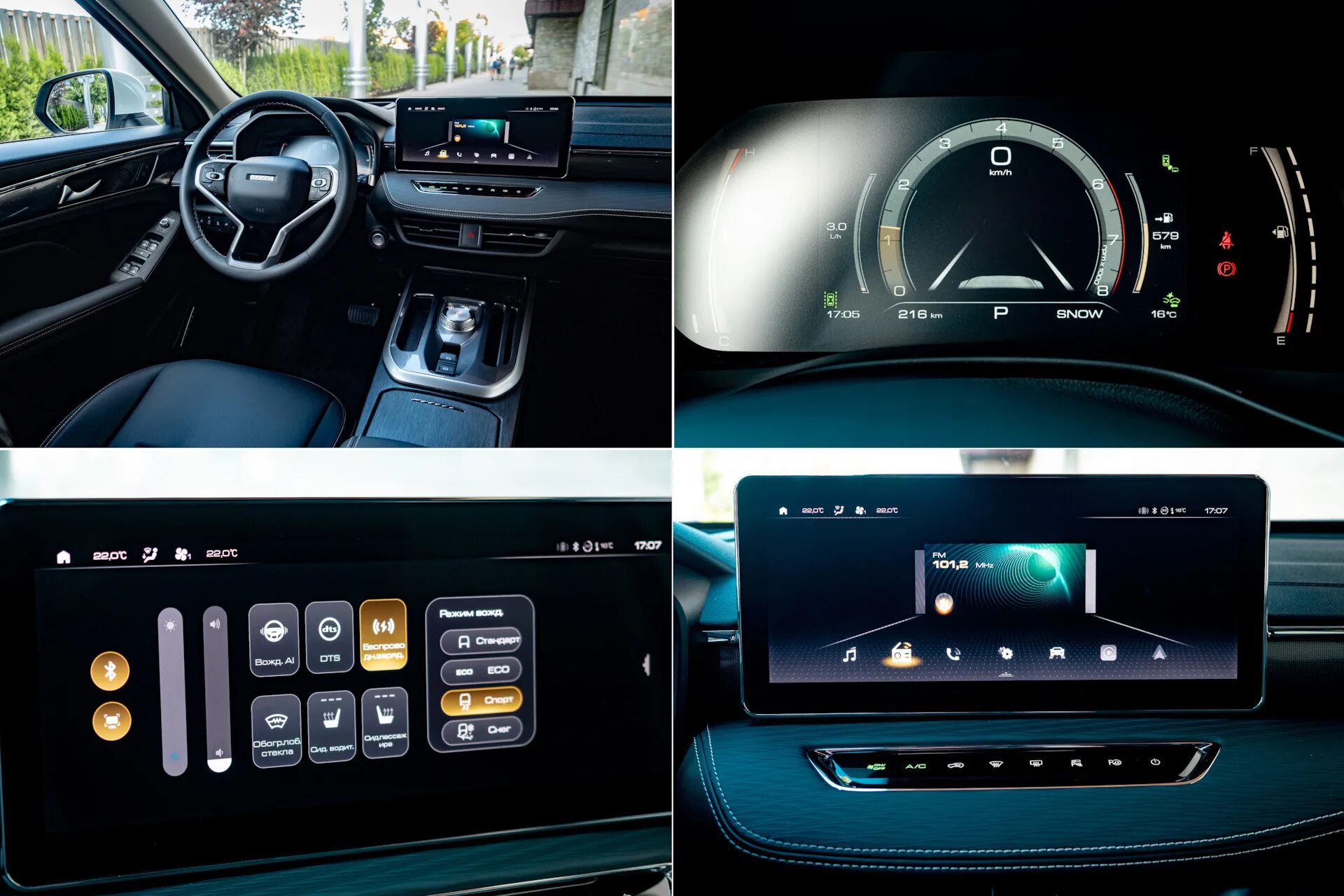 Haval jolion подключение телефона Способы перезагрузки ГУ (головного устройства) Haval Jolion - Haval Jolion, 1,5 