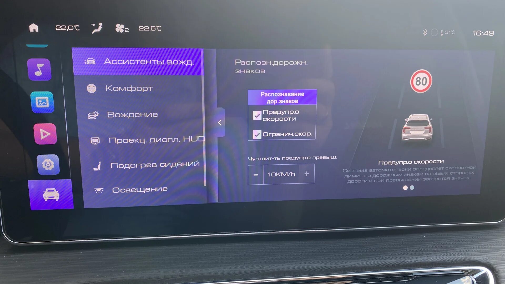 Haval jolion подключение телефона Краткая инструкция по работе ГУ Haval Jolion - Haval Jolion, 1,5 л, 2021 года на