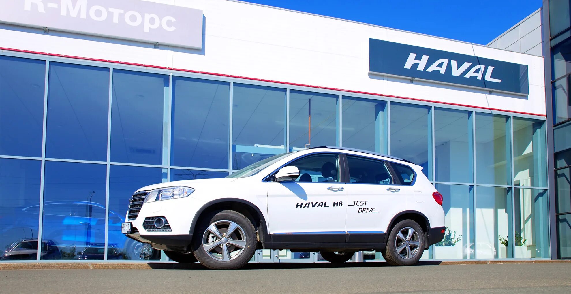 Haval к моторс лесной просп 55 фото Сразу два тестовых автомобиля HAVAL по привлекательной цене! Официальный дилер К