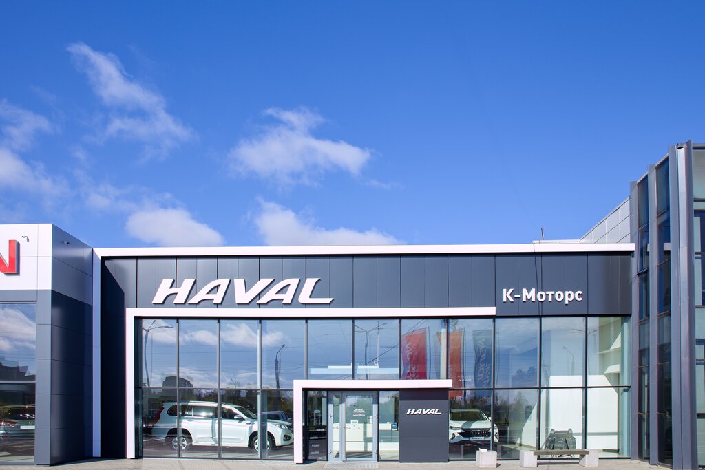 Haval к моторс лесной просп 55 фото Haval К-Моторс, автосервис, автотехцентр, Лесной просп., 55, Петрозаводск - Янде