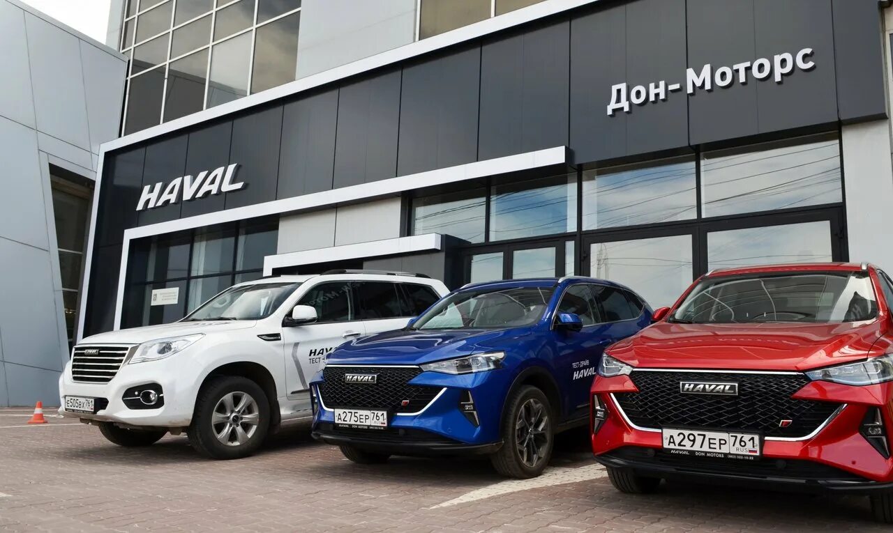 Haval к моторс лесной просп 55 фото Сервисный центр Haval Дон-Моторс на проспекте Шолохова в Ростове-на-Дону - отзыв