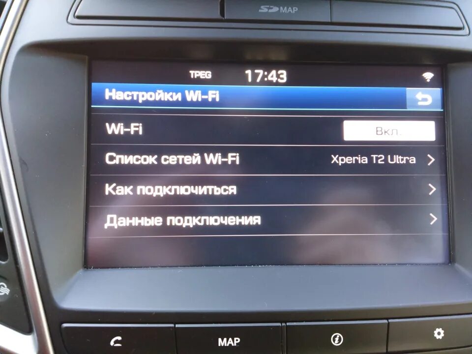Haval как подключить блютуз Официальное обновление ПО ШГУ от LG - Hyundai Santa Fe (3G), 2,2 л, 2015 года ви
