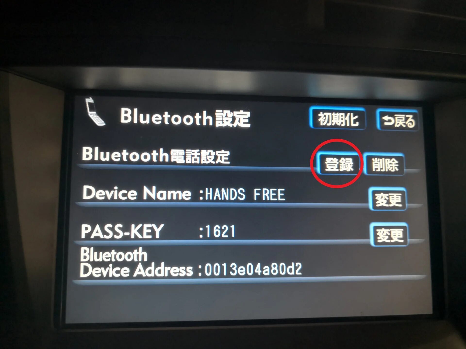 Haval как подключить блютуз Как подключить Bluetooth на штатном мафоне с HDD (РЕШЕНО. Почти) - Lexus IS II, 