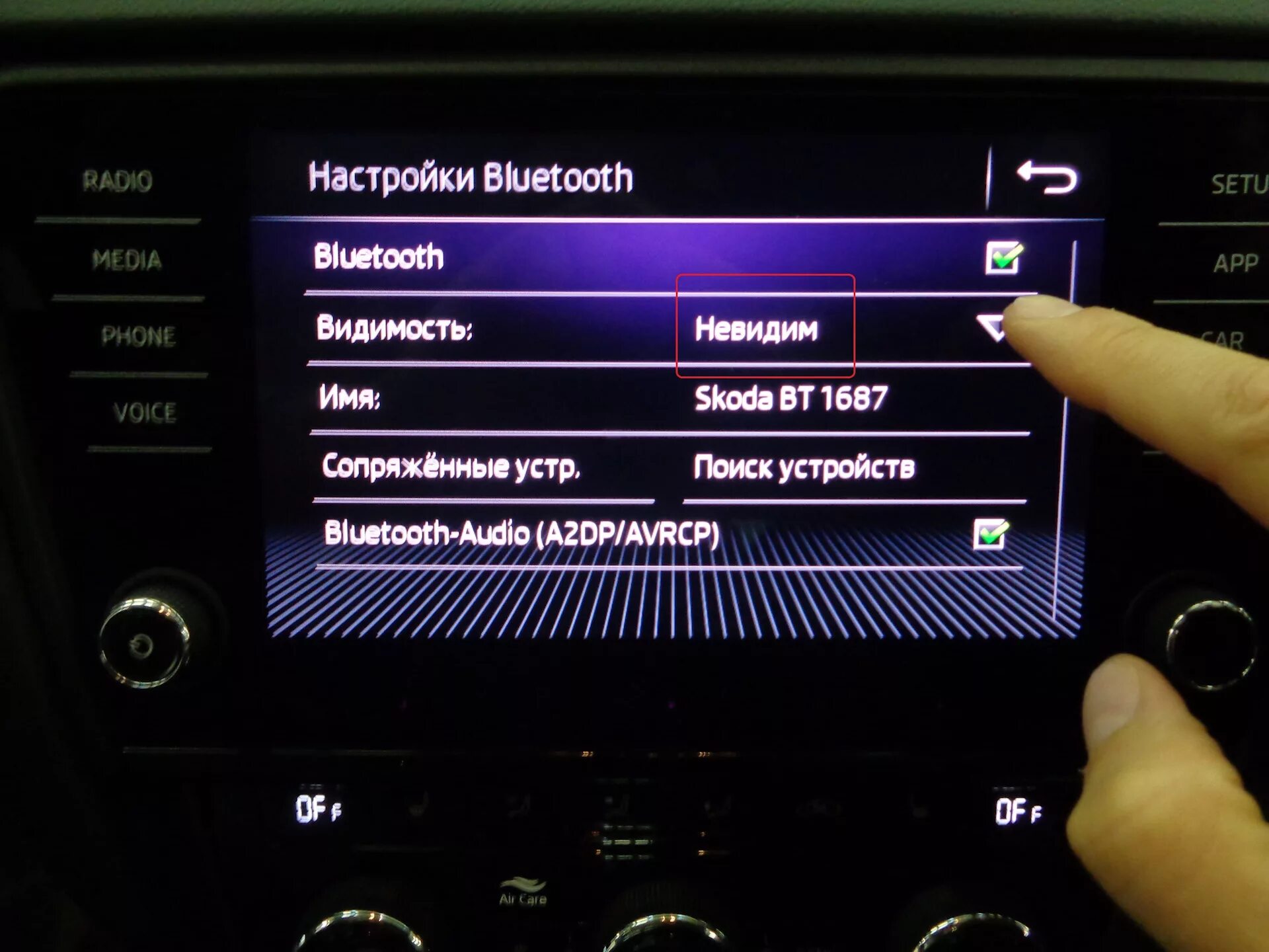 Haval как подключить блютуз Советы по подключение Bluetooth к автомобилям ŠKODA и использование функций Hand