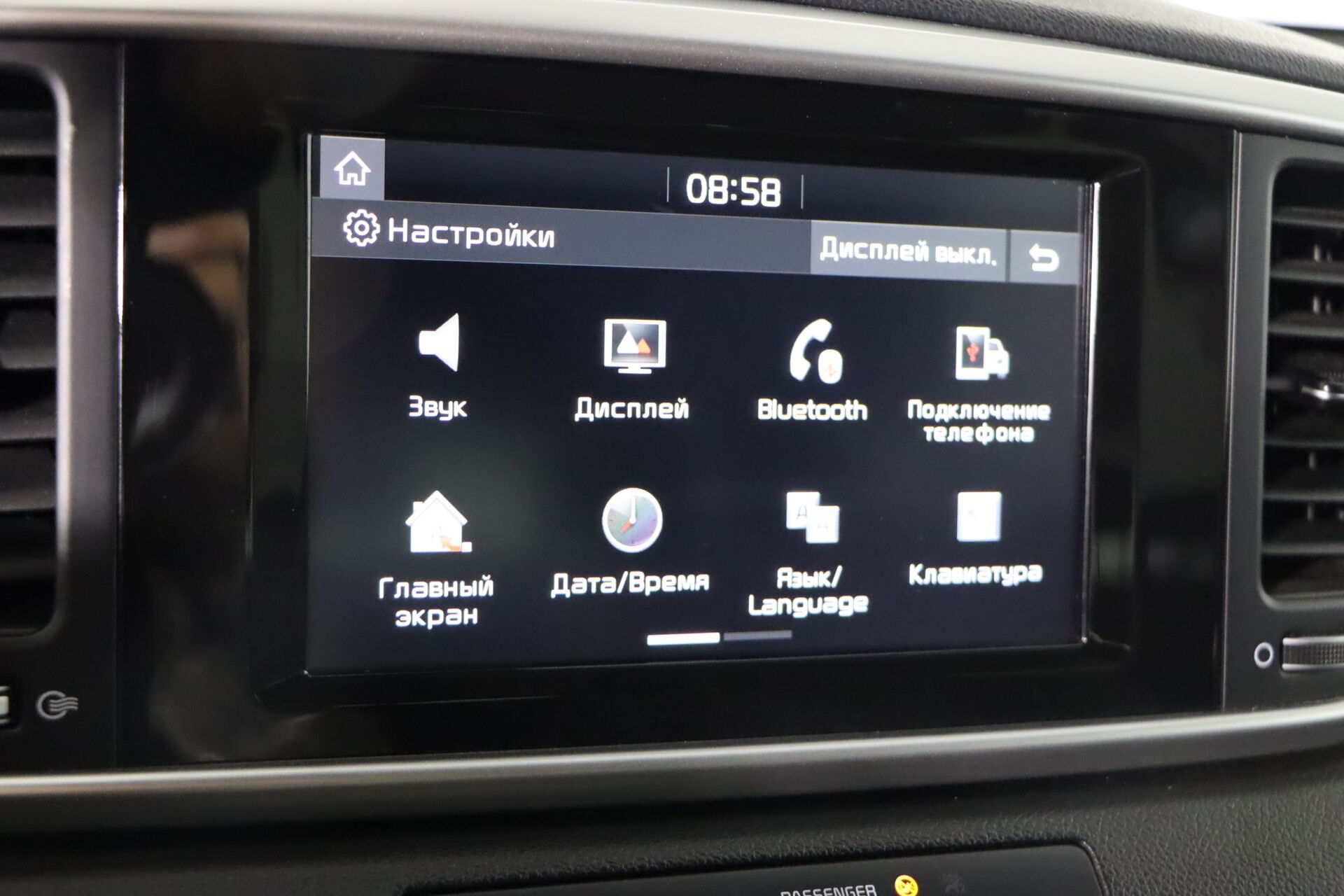 Haval как подключить блютуз Как подключить блютуз к машине гранта