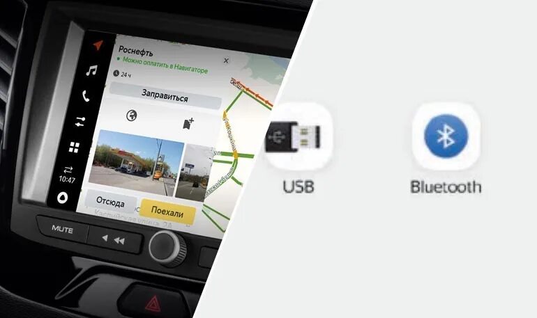 Haval как подключить блютуз Все про Bluetooth и ММС EnjoY Pro