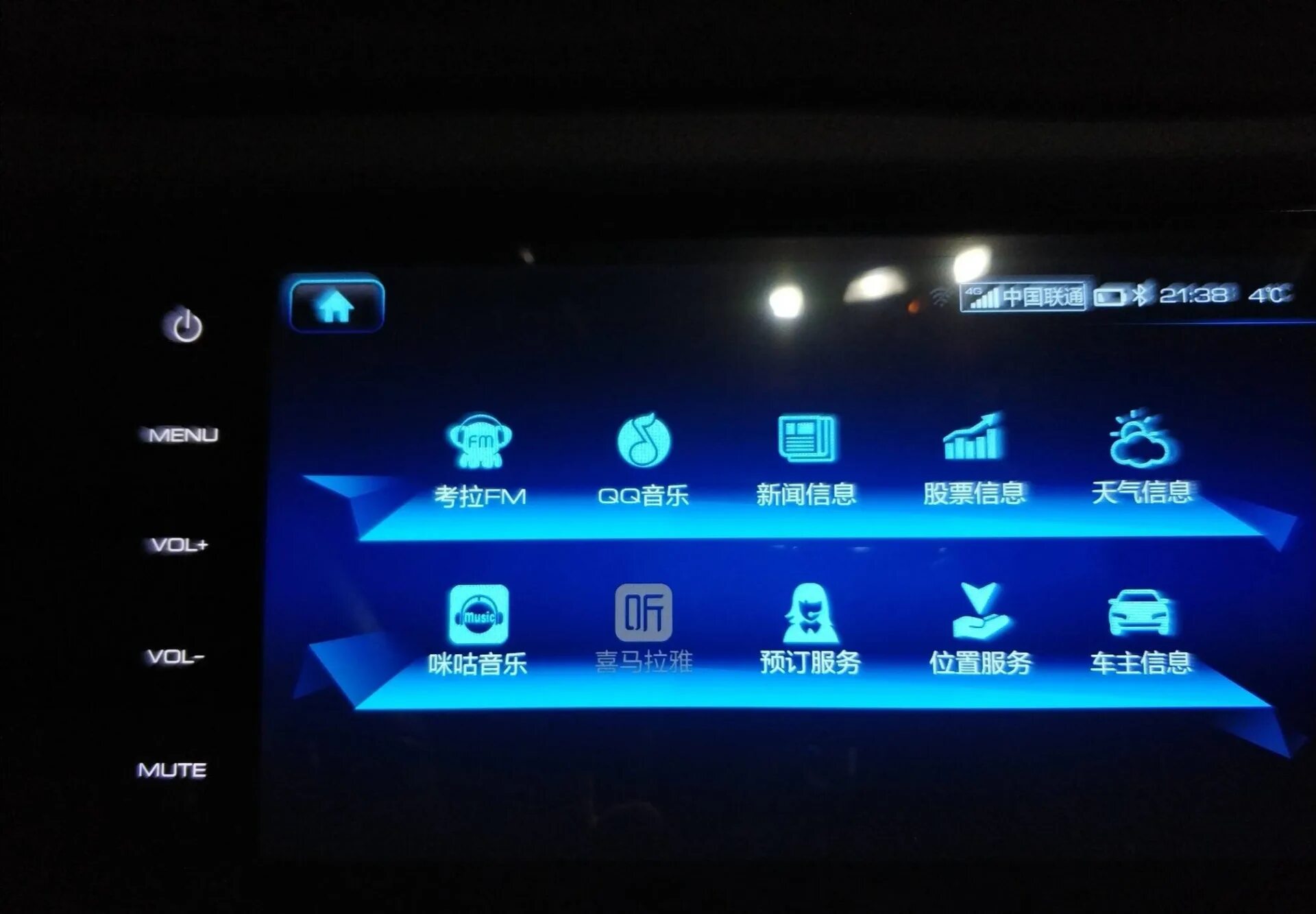 Haval m6 как подключить андроид авто ГУ F7/F7X КИТ 2019,20,21. - Haval F7 (1G), 1,5 л, 2019 года наблюдение DRIVE2