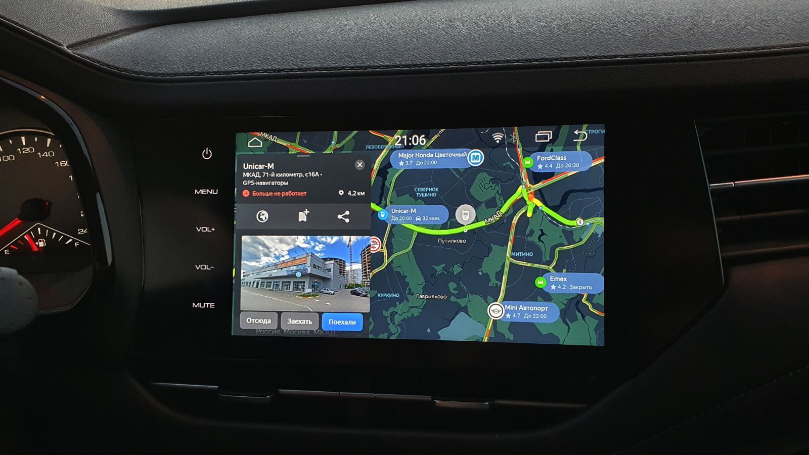 Haval m6 как подключить андроид авто Расширение функционала CarPlay через Android (Haval F7) Picasou 2 - Фабрика умны