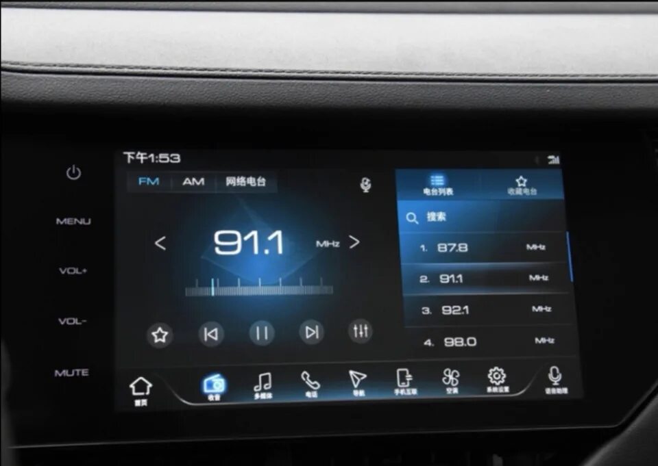 Haval m6 как подключить андроид авто ГУ F7/F7X КИТ 2019,20,21. - Haval F7 (1G), 1,5 л, 2019 года наблюдение DRIVE2