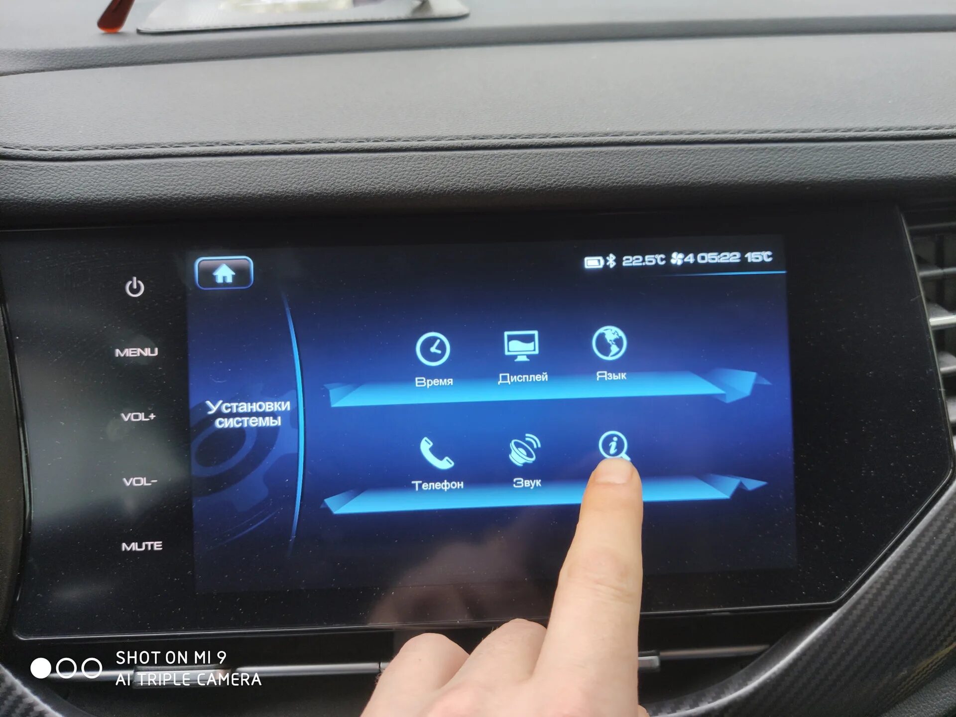 Haval m6 как подключить андроид авто ШГУ HAVAL F7x - DRIVE2