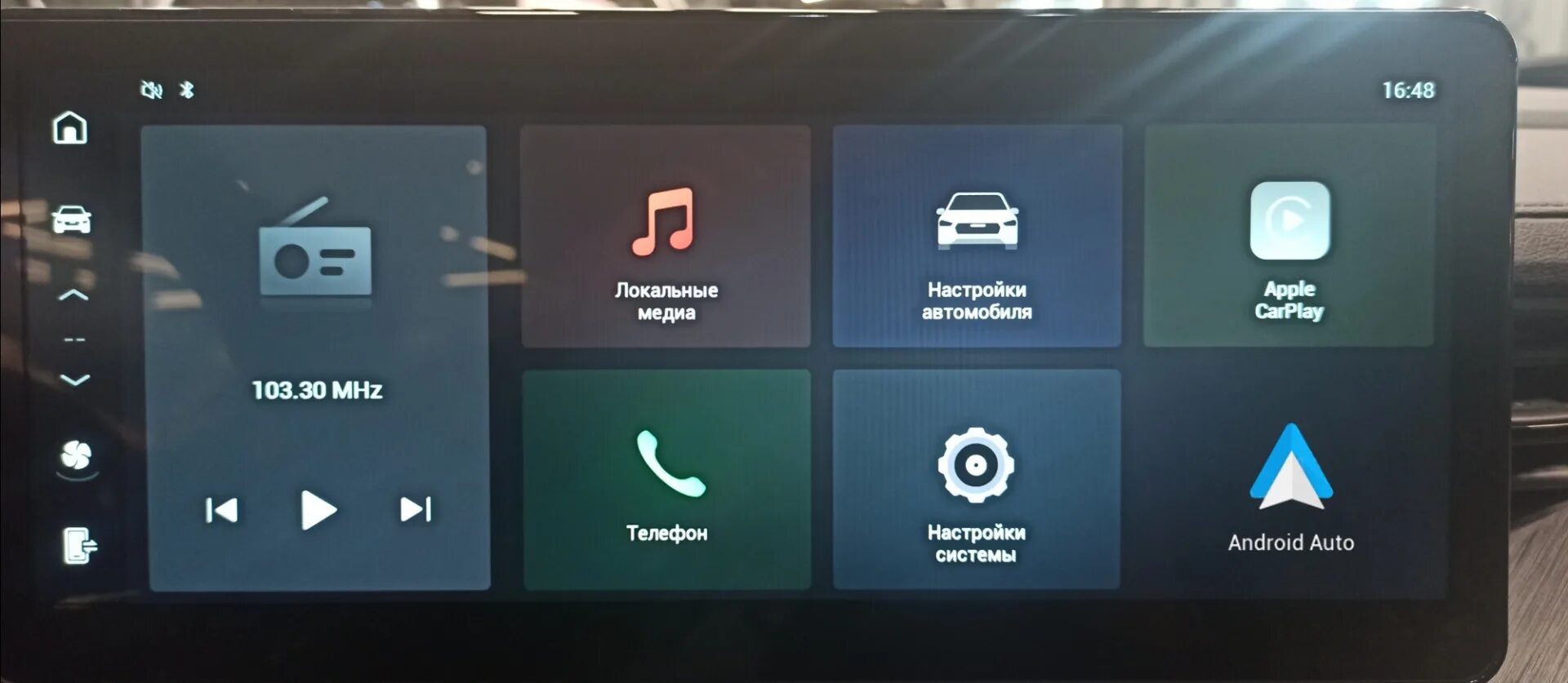 Haval m6 как подключить андроид авто Haval F7, F7x 2022 рест. Инженерное меню и Активация функции Android Auto. - Hav