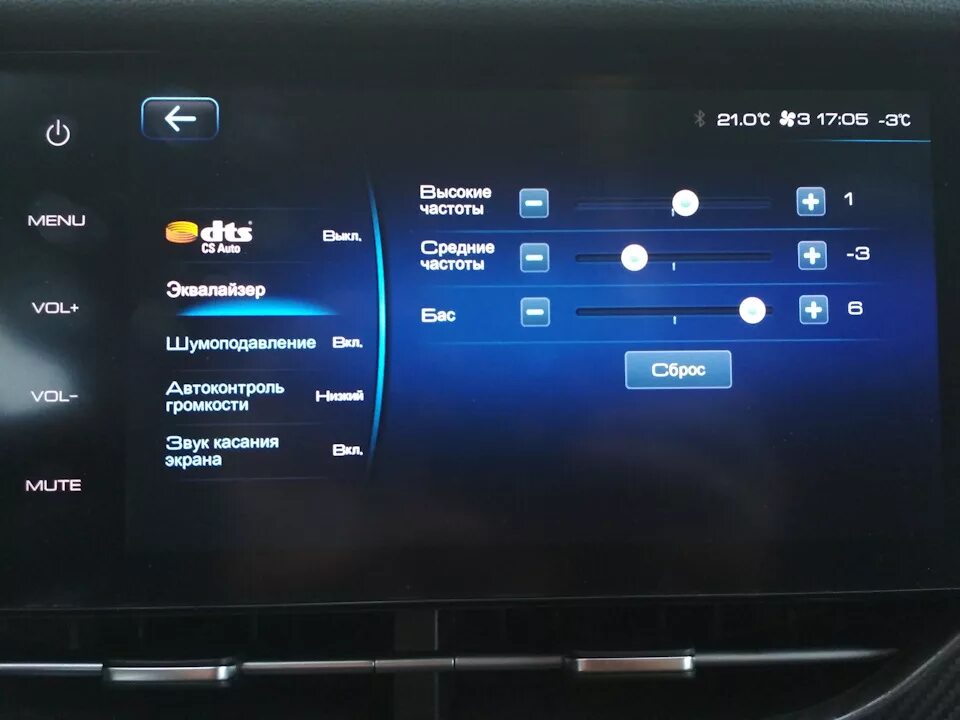 Haval m6 подключение телефона Автозвук - Haval F7x, 2 л, 2020 года наблюдение DRIVE2