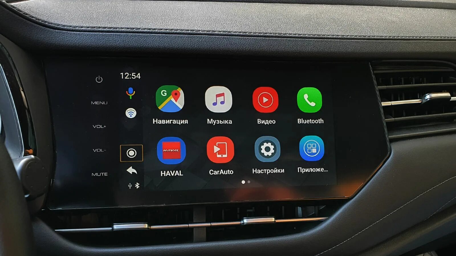 Haval m6 подключение телефона Расширение функционала CarPlay через Android (Haval F7) Picasou 2 - Фабрика умны