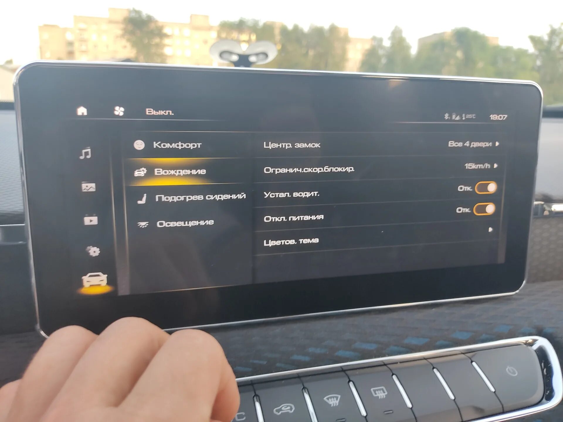 Haval m6 подключение телефона Как настроить андроид авто на хавал джулиан - BestChehol.ru