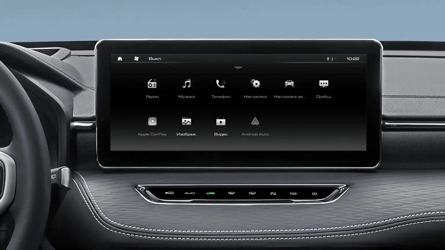 Haval m6 подключение телефона Haval jolion мультимедиа