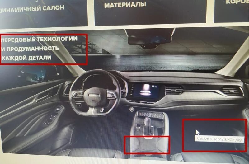 Haval m6 точки подключения Андроид авто как настроить на хавал - найдено 89 картинок