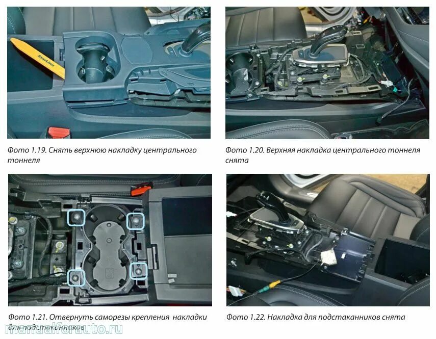 Haval m6 точки подключения Подключение сигнализации на Haval F7 Manualforauto.ru