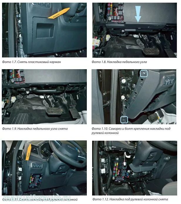 Haval m6 точки подключения Полезная инфа о разборке салона HAVAL - Haval F7 (1G), 2 л, 2019 года своими рук