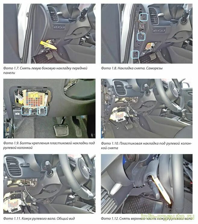 Haval m6 точки подключения Сигнализация на Киа Рио 2017 - Fb