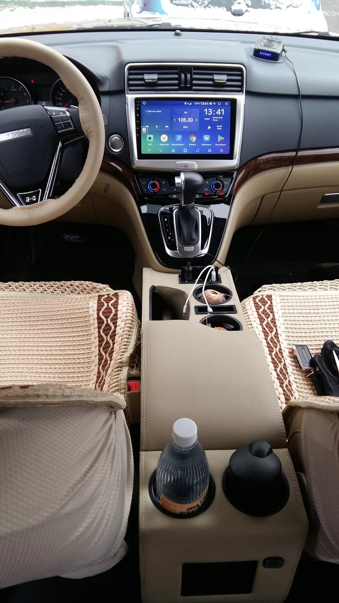 Haval m6 тюнинг салона Центральный подлокотник - Haval H6 (1G), 1,5 л, 2019 года аксессуары DRIVE2