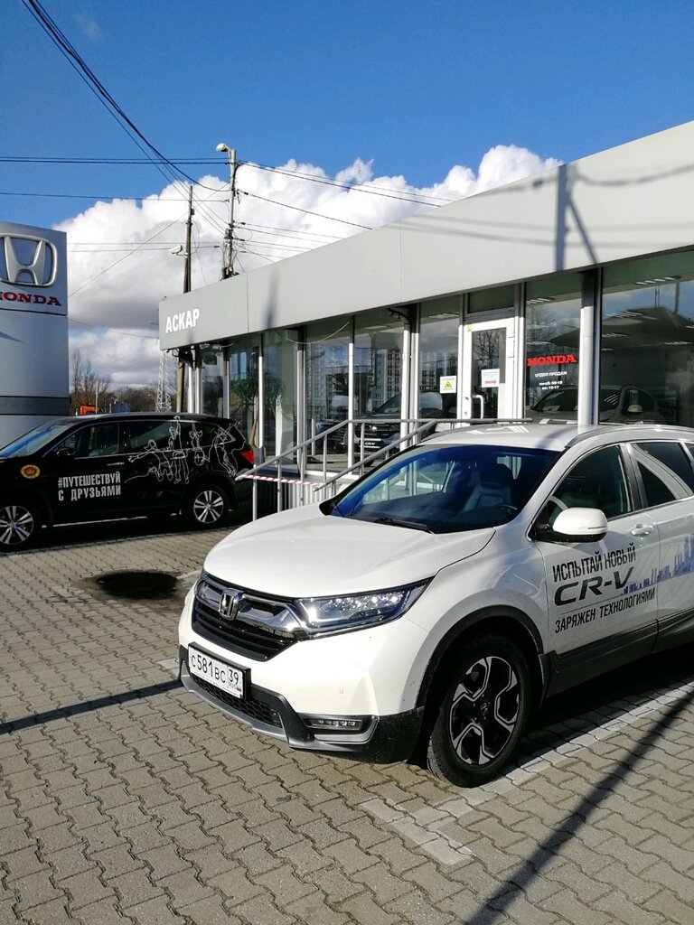 Haval московский просп 258 калининград фото Askar oficialnyy diler Honda, car dealership, Kaliningrad, Moskovskiy Avenue, 25