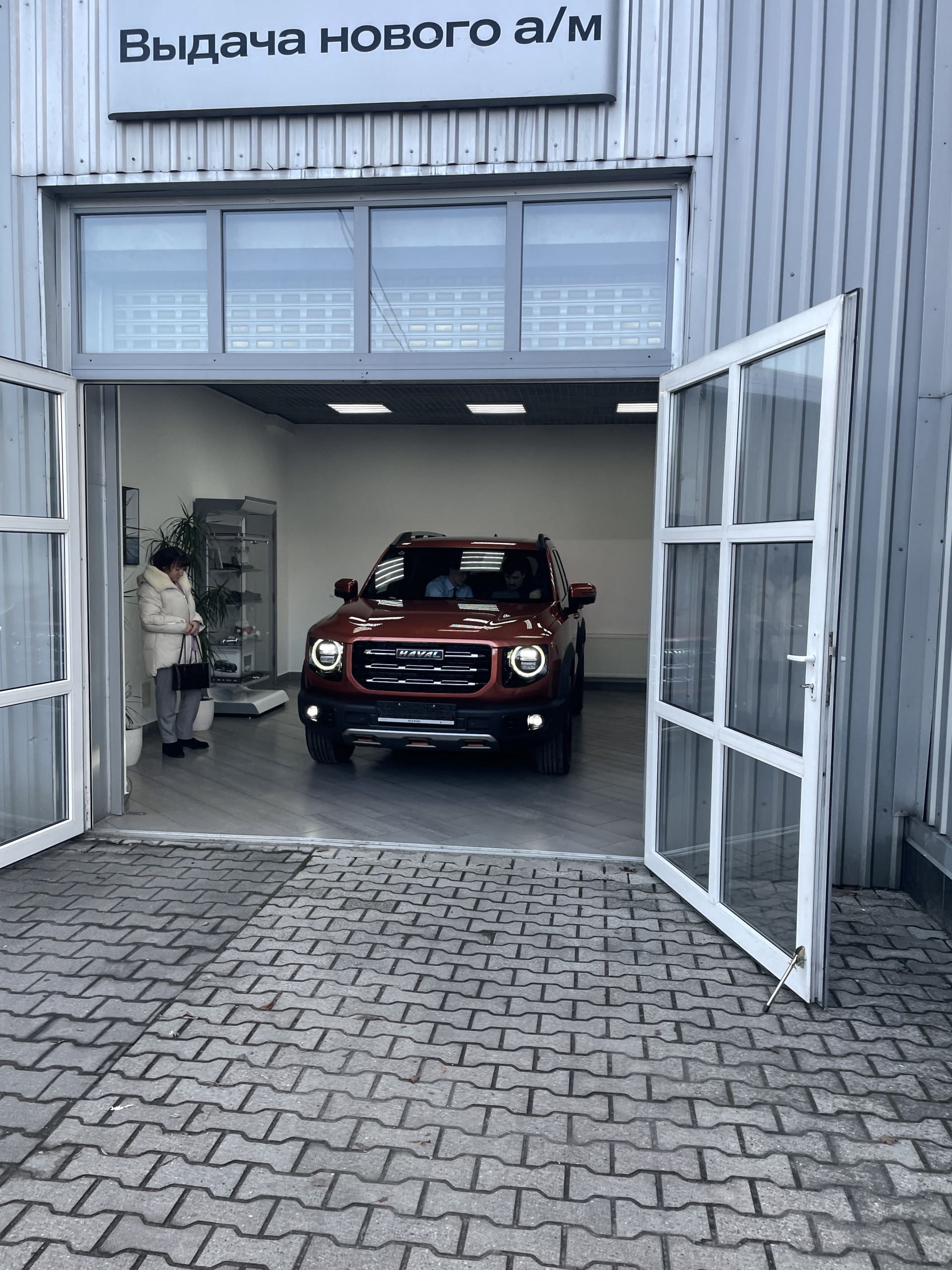 Haval московский просп 258 калининград фото Московский проспект 258 haval фото PK-Motors.ru