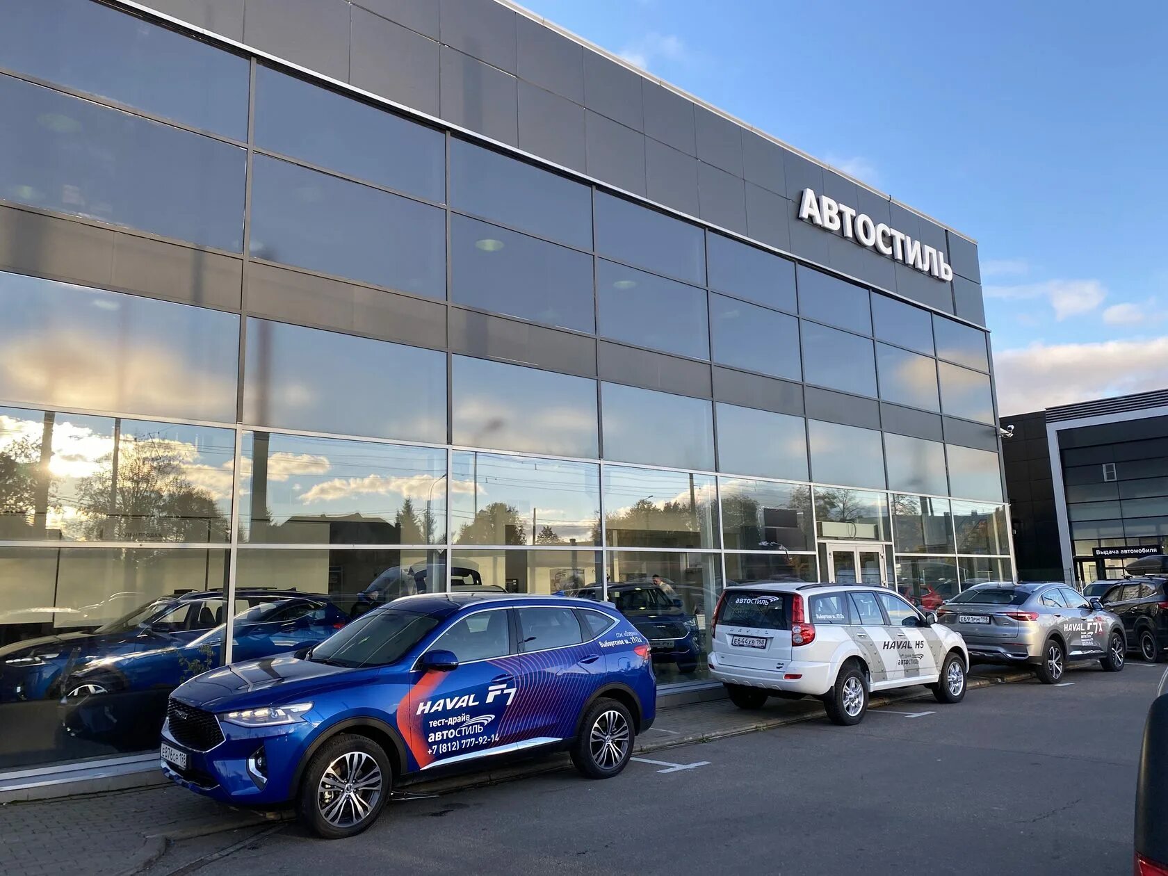 Haval московский просп 258 калининград фото Новые автомобили HAVAL. Санкт-Петербург