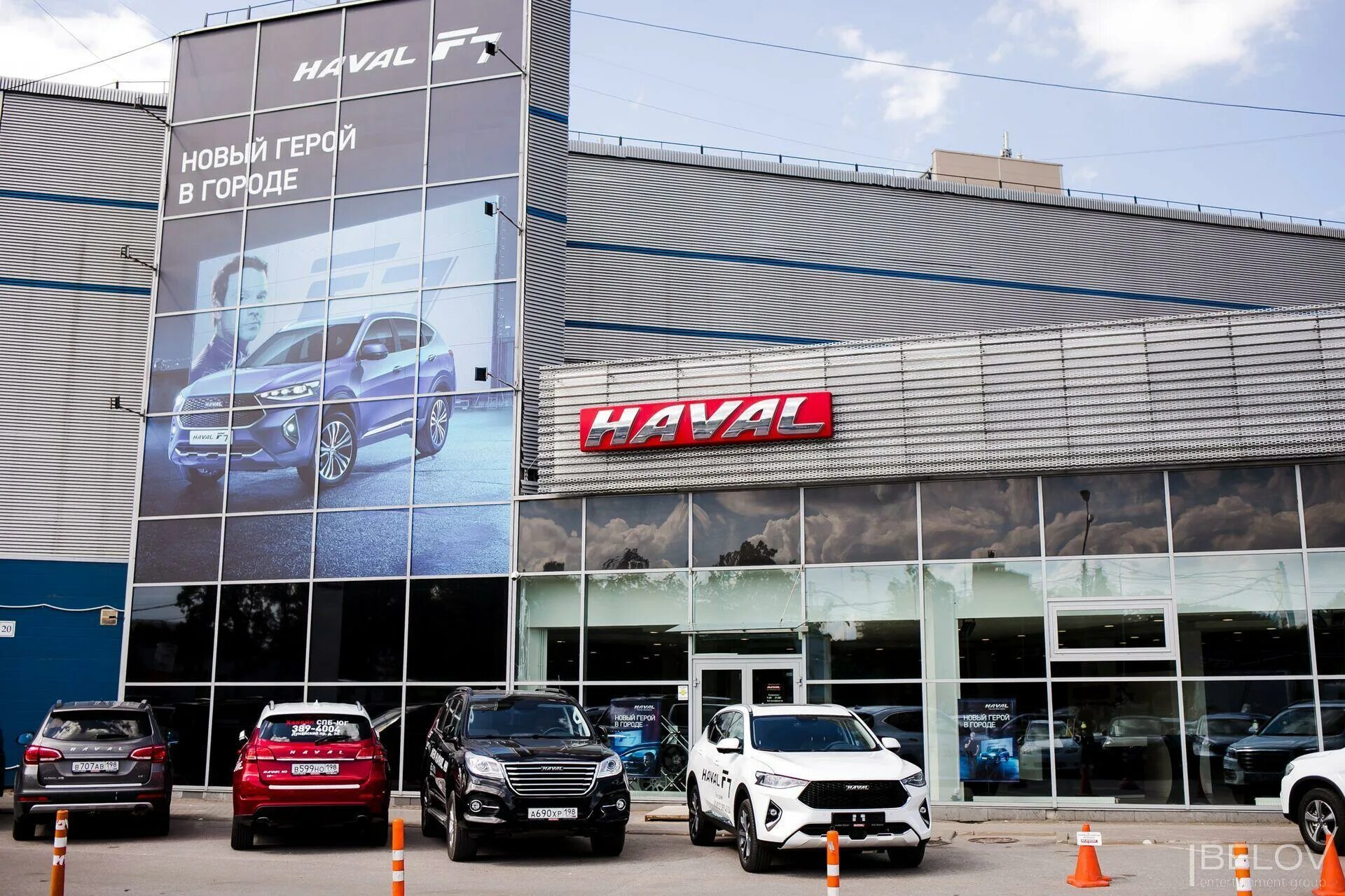 Haval московский просп 258 калининград фото Фк моторс haval - BestChehol.ru